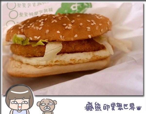 丹丹蔬活4