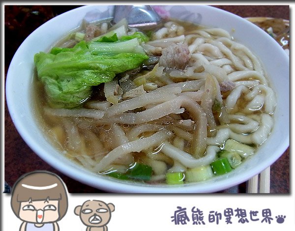 常家牛肉麵5