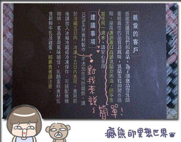 土匪1-1