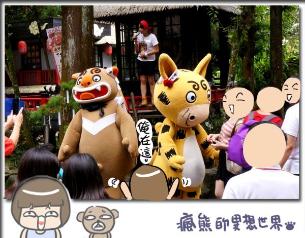 妖怪村3