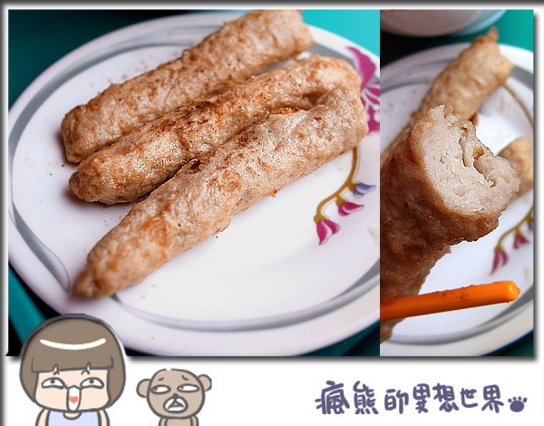 哈瑪星魚丸大王4