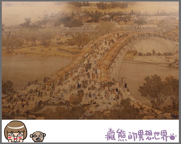 清明6