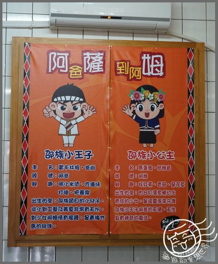 阿薩姆3