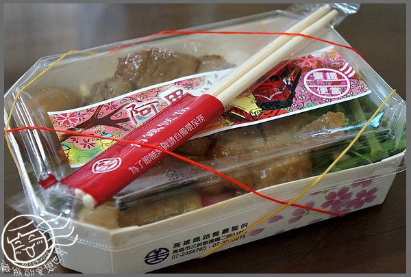 台鐵阿里山便當1