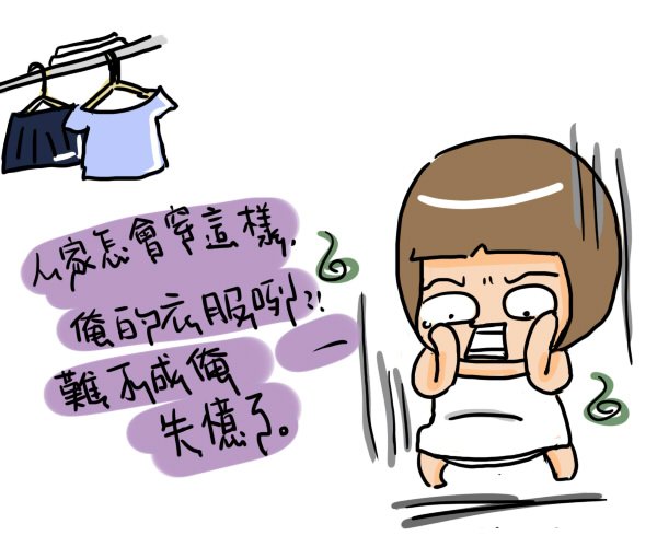 腦子死機5
