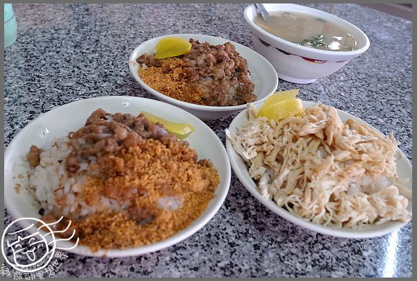 中正路肉燥飯4