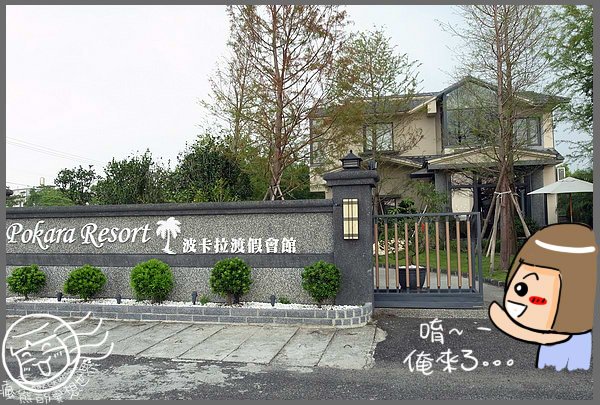 波卡拉1