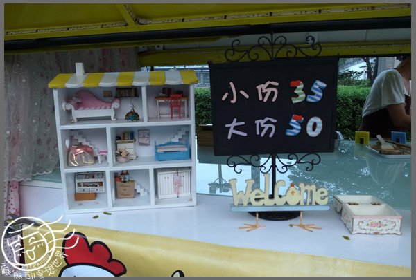 小憲叔叔2