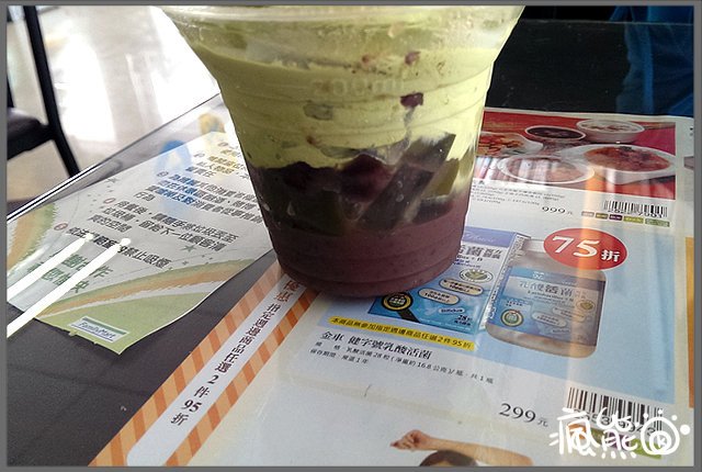 全家抹茶3