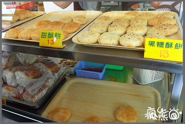 翠園2