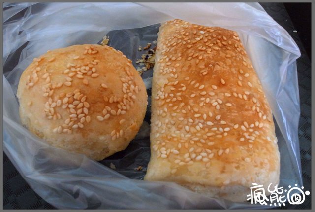 翠園3