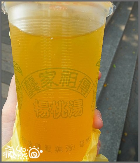 龔楊桃汁3