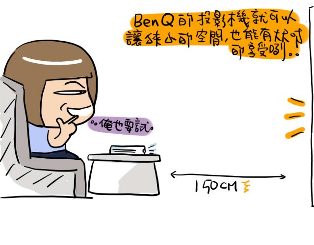 BENQT4