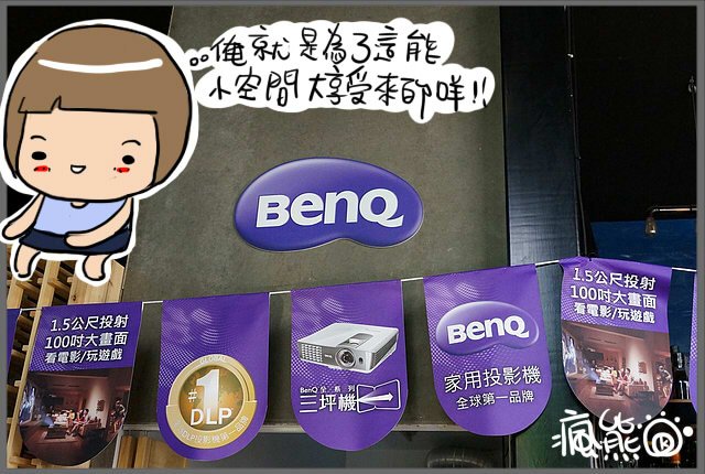 BENQT5