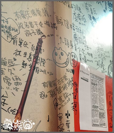 鴨霸雞王3