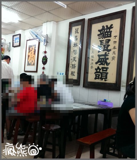 貓鼠2