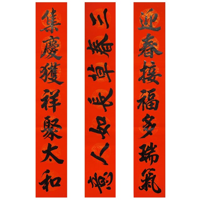 勝憶24