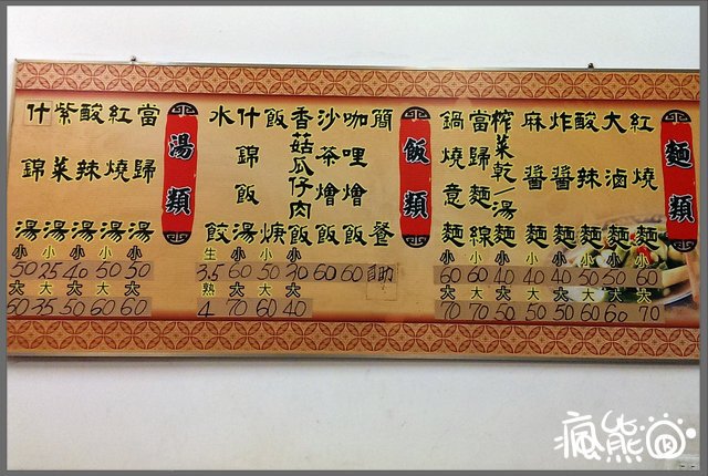 香積3