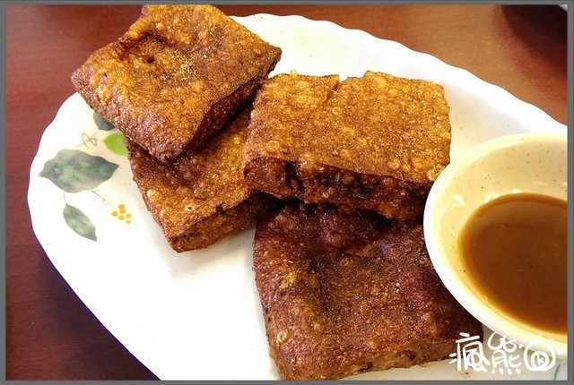 圓味2
