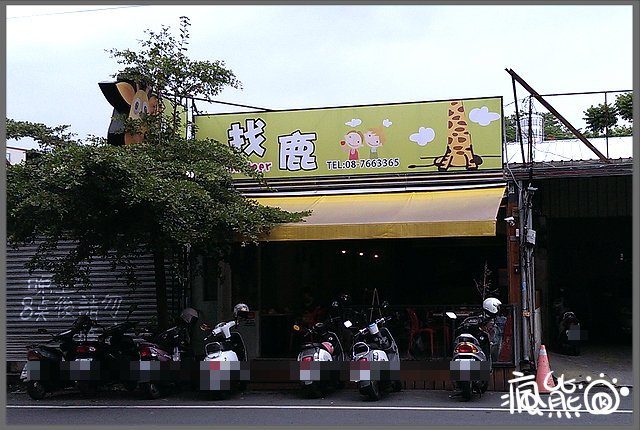 找鹿1