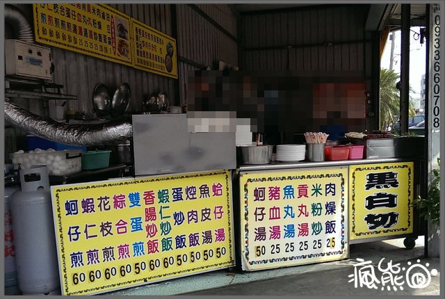 大社蚵仔1