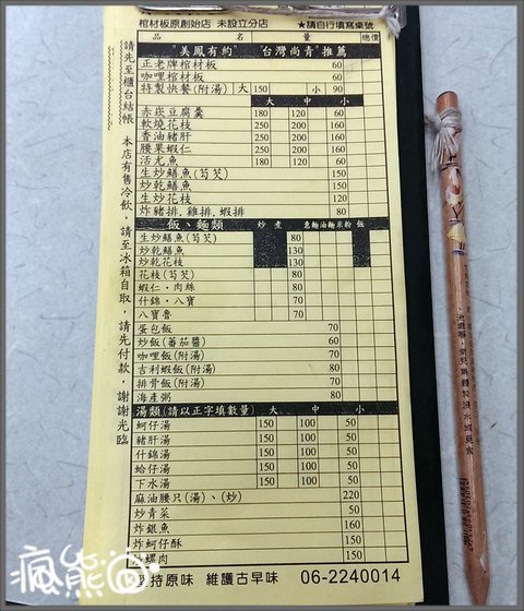 赤崁2