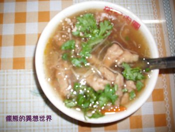 榮記肉圓5.jpg