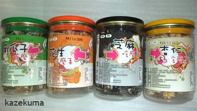 花生啥1.jpg