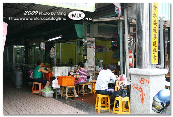 汾陽餛飩湯