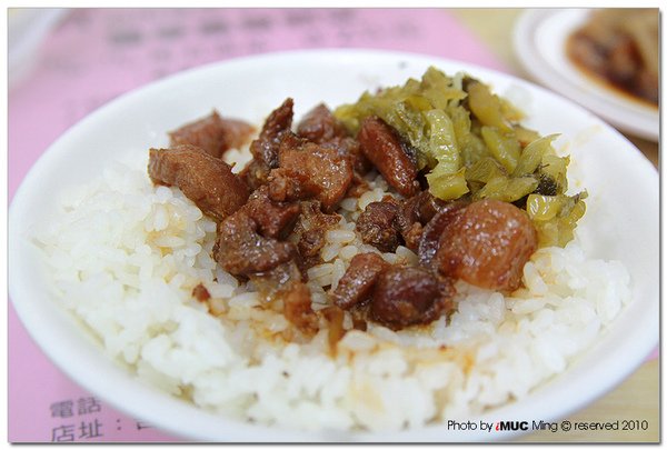 阿水伯魯肉飯