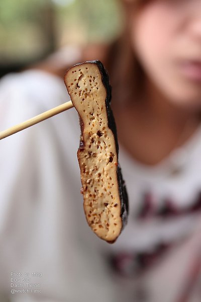 老阿伯豆干