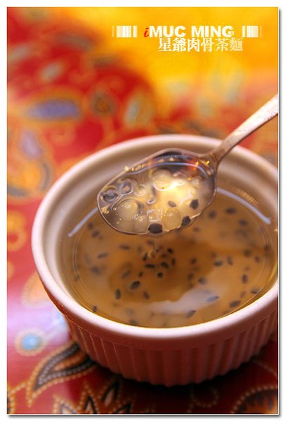 星爺肉骨茶麵