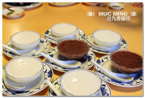 港九香滿樓