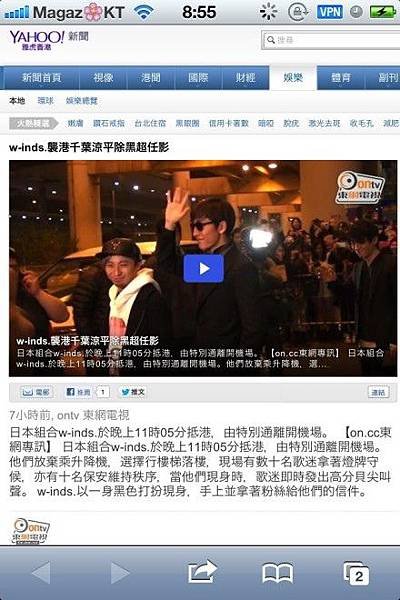 20140117yahoo hk