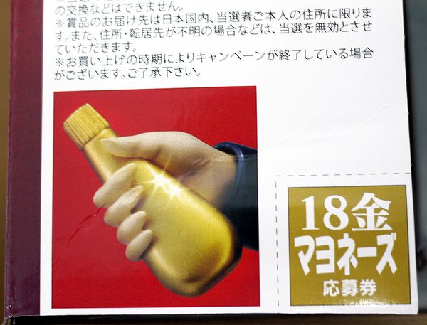 應募卷
