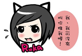 貓耳Ruka推推.jpg