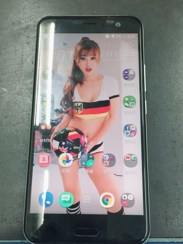 Htc u11 充電故障電池發燙過熱耗電老化維修-1.jpg