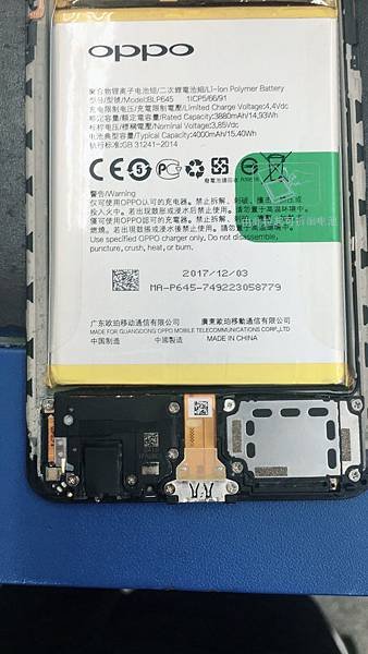 Oppo r11s plus 耳機聽筒故障聽不到接觸不良沒反應維修.jpg