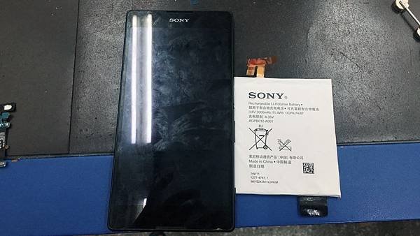 SONY Xperia T2 Ultra  電池老化耗电不蓄電維修.jpg