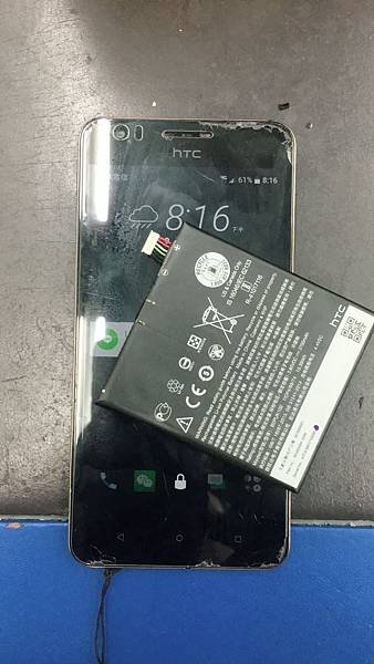 Htc d10u電池老化耗電自動斷電維修.jpg