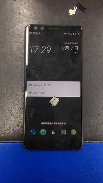 Htc u12+ 充電通病故障維修.jpg