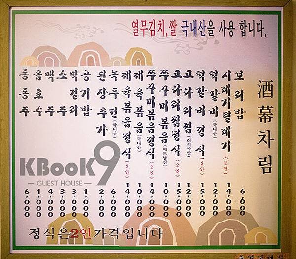 수제비 (1).jpg