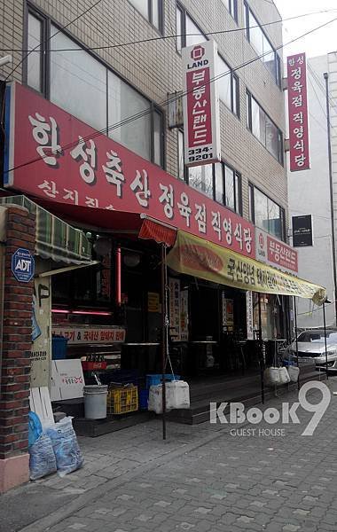 삼결살 (2).jpg