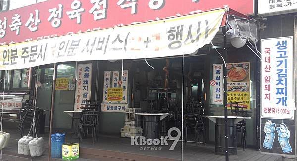 삼결살 (4).jpg