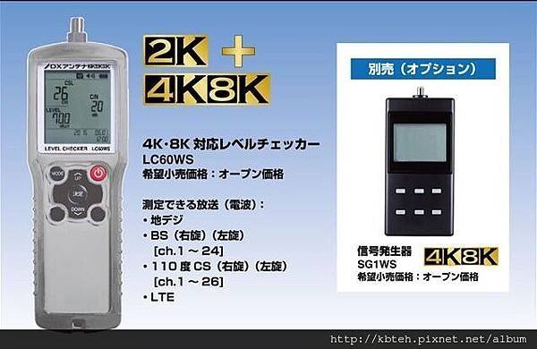 n8k.jpg