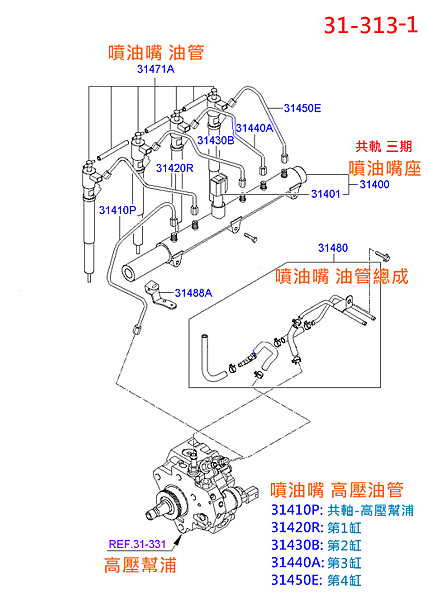 STAREX H1 (31-313-1) 燃油管