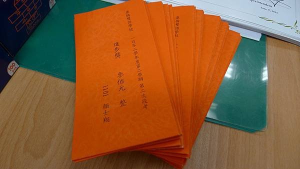 11下第三次段考頒獎 (9).JPG