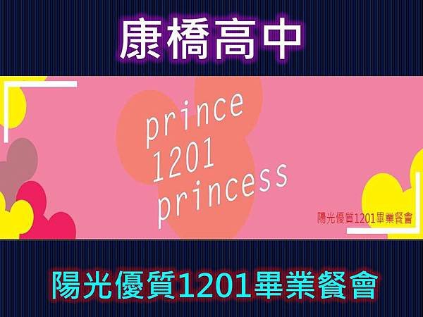 預告片