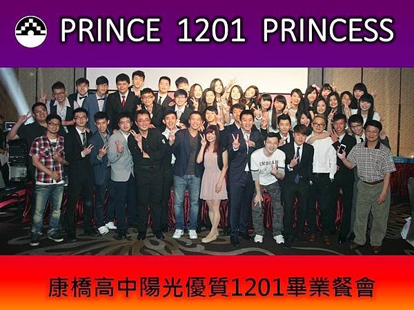 00子公主餐會實況片頭.jpg