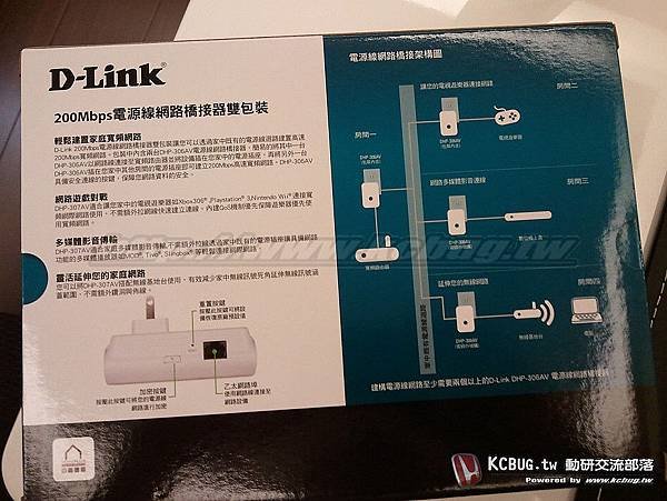 Dlink 307AV 電力線網路組_002.jpg